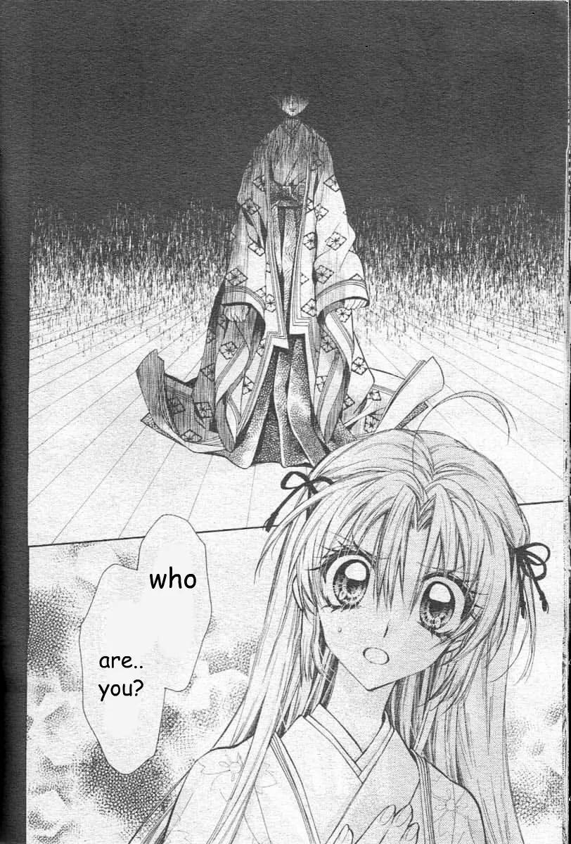 Sakurahime Kaden Chapter 24 page 14 - Chapter 24