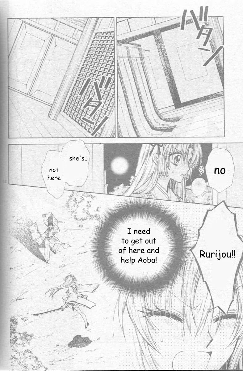 Sakurahime Kaden Chapter 24 page 18 - Chapter 24