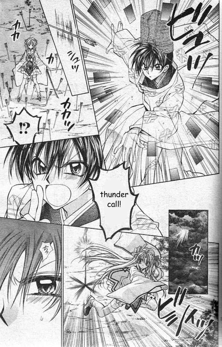 Sakurahime Kaden Chapter 24 page 19 - Chapter 24