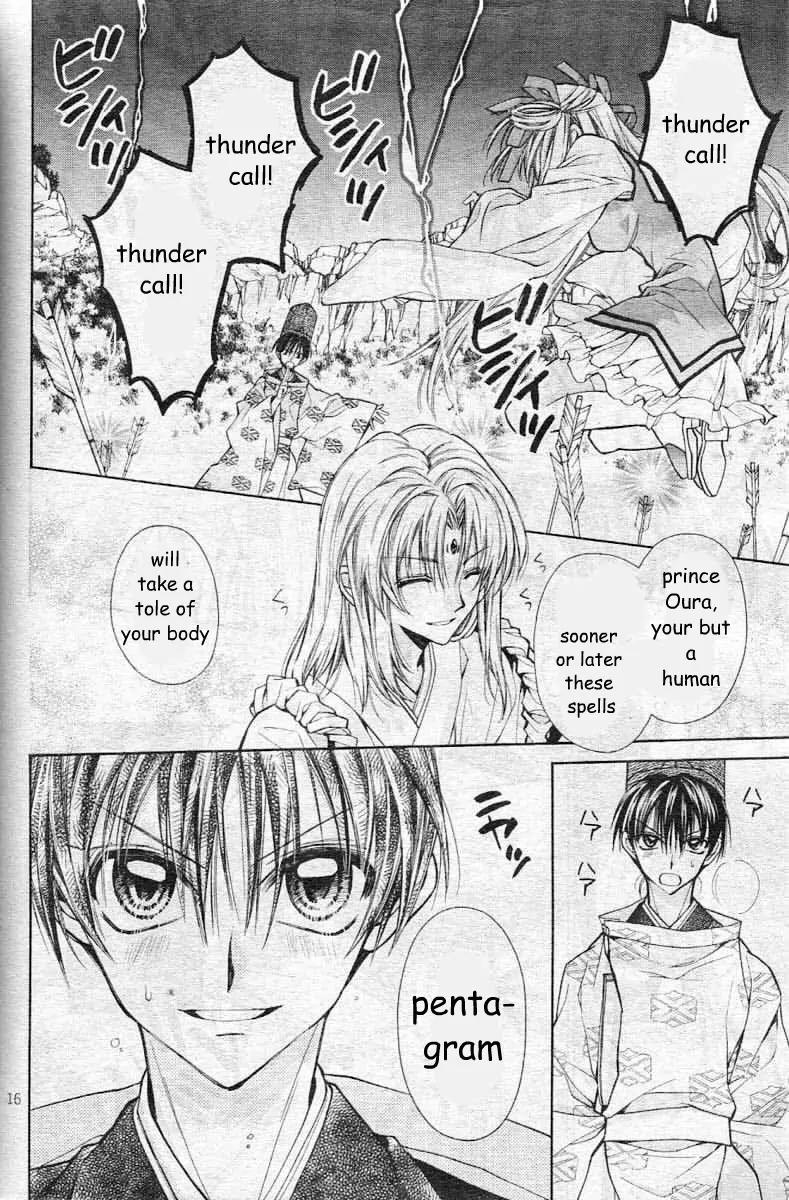 Sakurahime Kaden Chapter 24 page 20 - Chapter 24