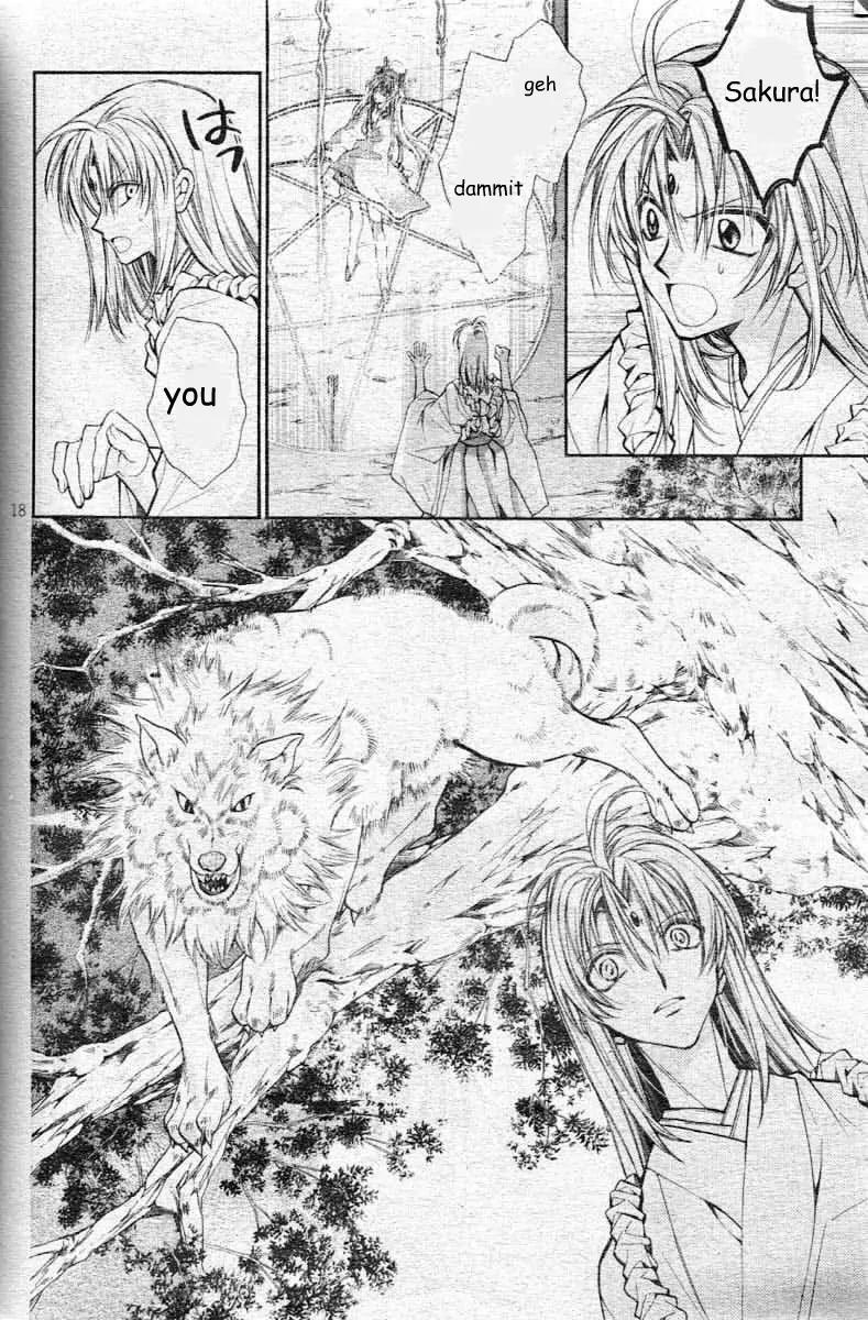 Sakurahime Kaden Chapter 24 page 22 - Chapter 24