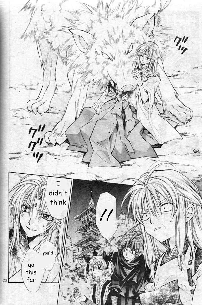Sakurahime Kaden Chapter 24 page 24 - Chapter 24