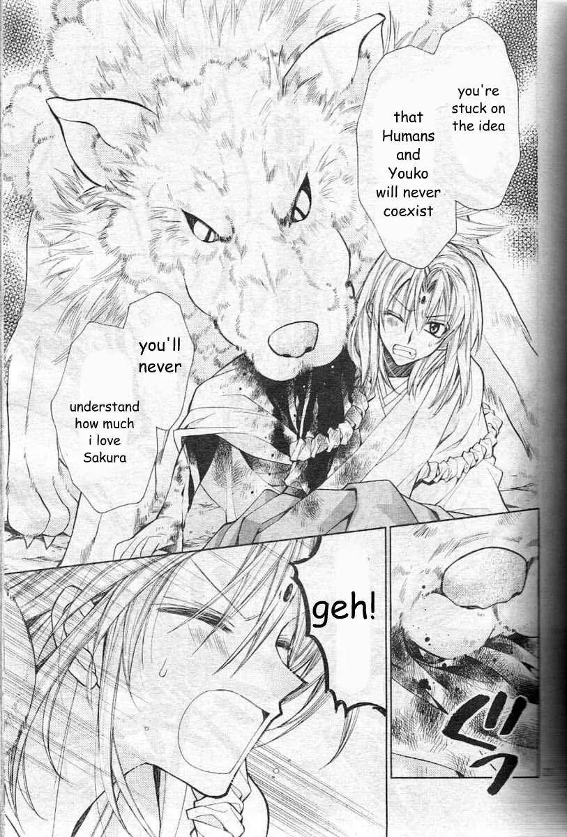 Sakurahime Kaden Chapter 24 page 25 - Chapter 24
