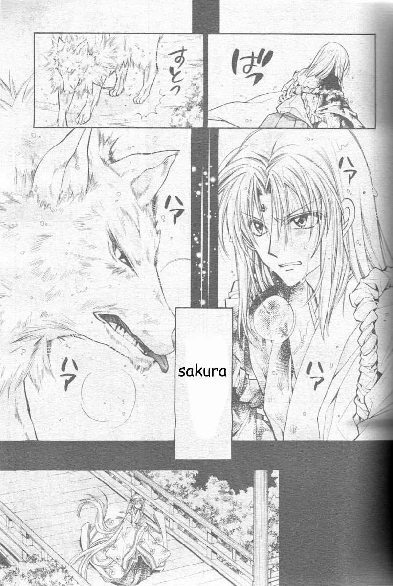 Sakurahime Kaden Chapter 24 page 27 - Chapter 24