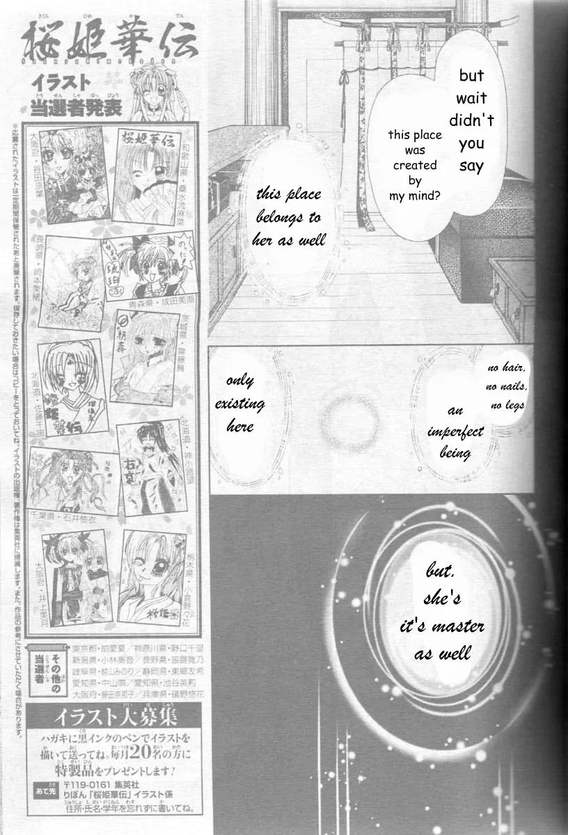 Sakurahime Kaden Chapter 24 page 29 - Chapter 24