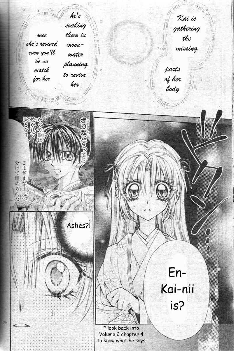 Sakurahime Kaden Chapter 24 page 30 - Chapter 24