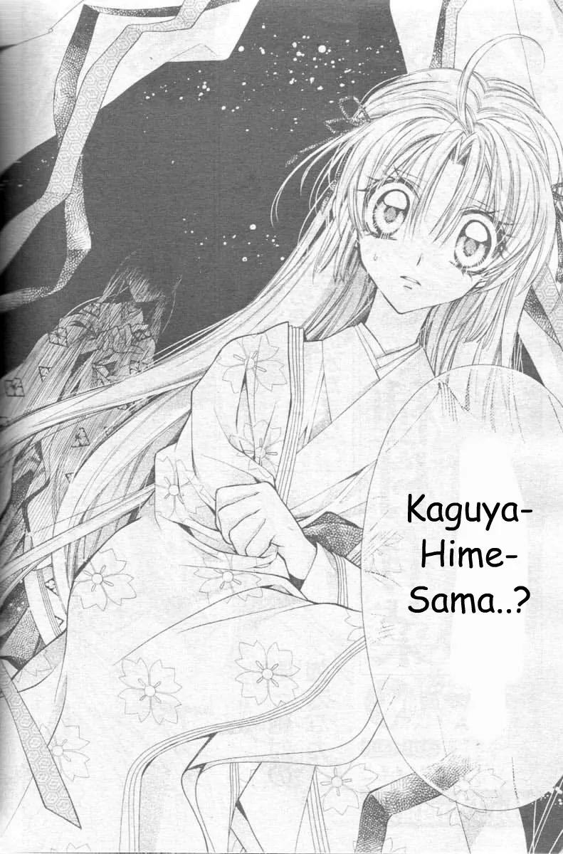Sakurahime Kaden Chapter 24 page 32 - Chapter 24