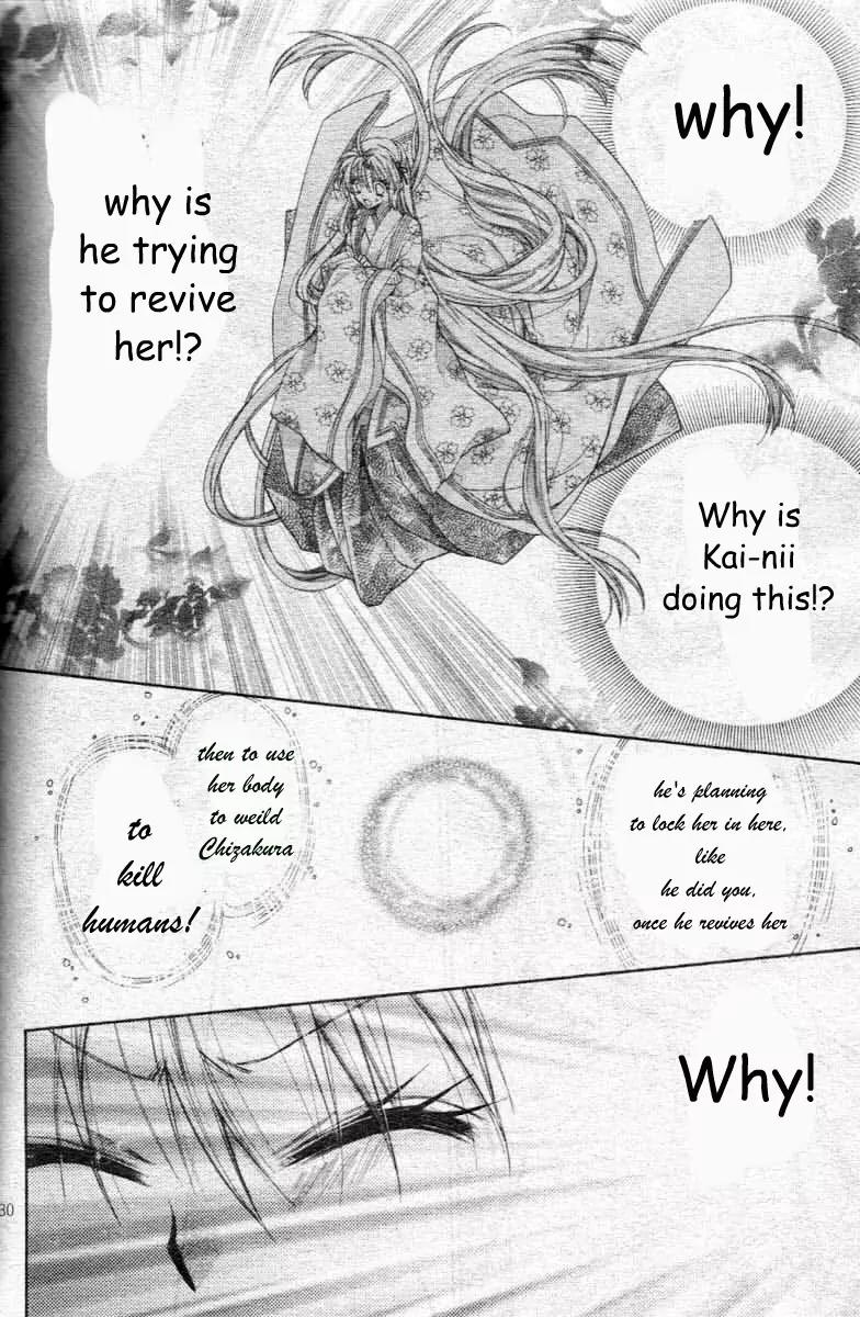 Sakurahime Kaden Chapter 24 page 34 - Chapter 24
