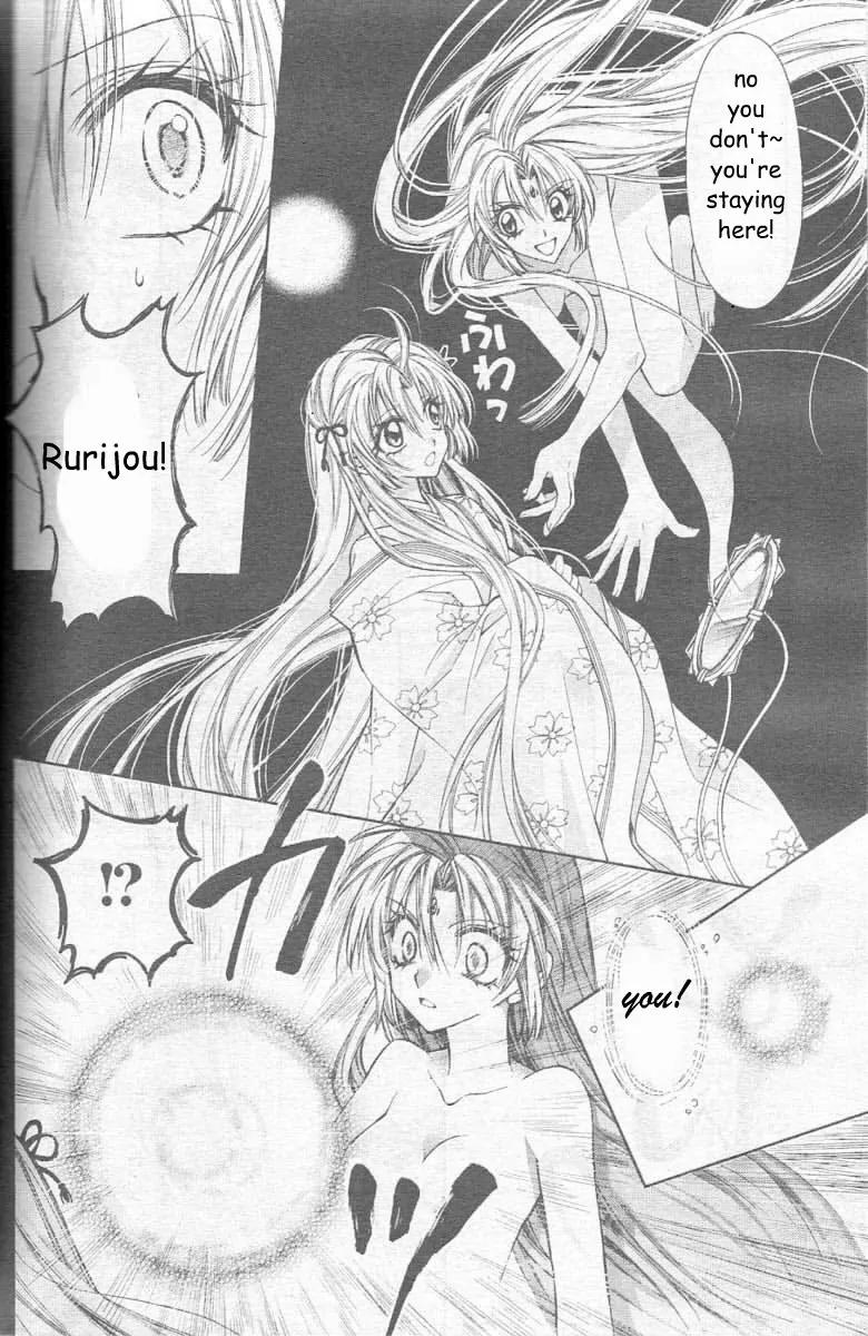 Sakurahime Kaden Chapter 24 page 36 - Chapter 24