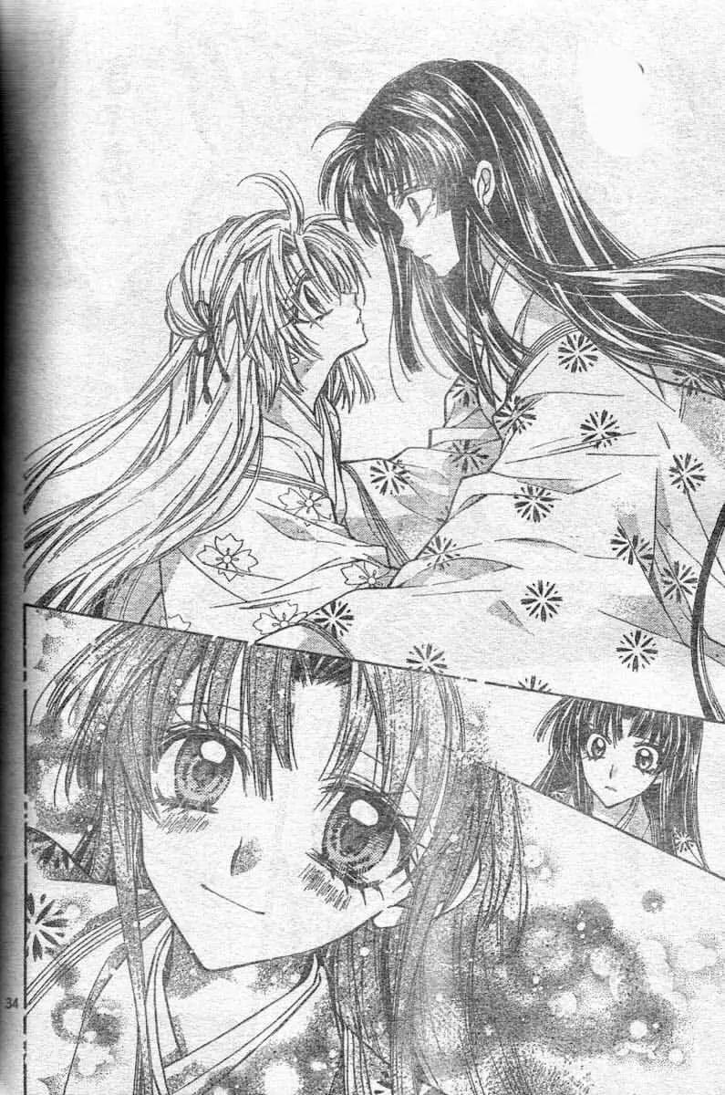 Sakurahime Kaden Chapter 24 page 38 - Chapter 24