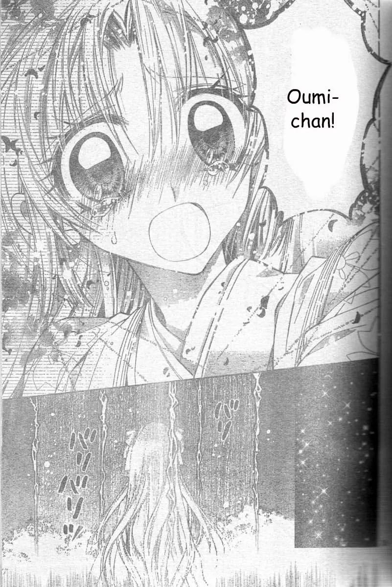 Sakurahime Kaden Chapter 24 page 39 - Chapter 24