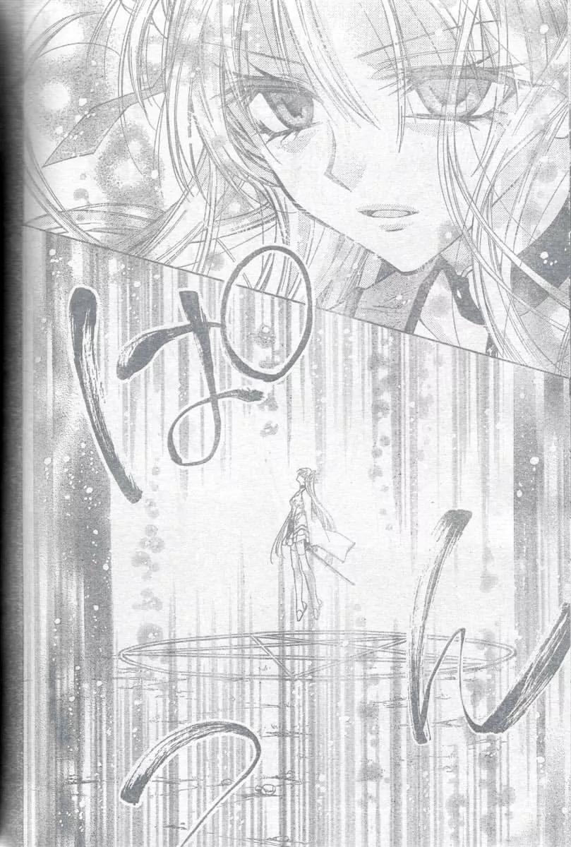 Sakurahime Kaden Chapter 24 page 40 - Chapter 24