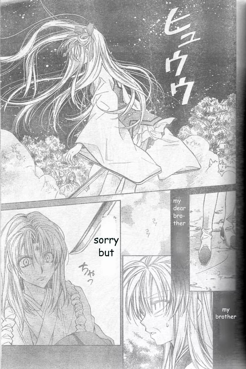 Sakurahime Kaden Chapter 24 page 41 - Chapter 24