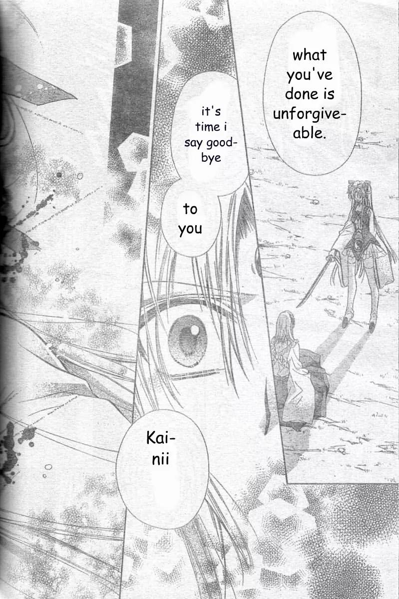 Sakurahime Kaden Chapter 24 page 42 - Chapter 24