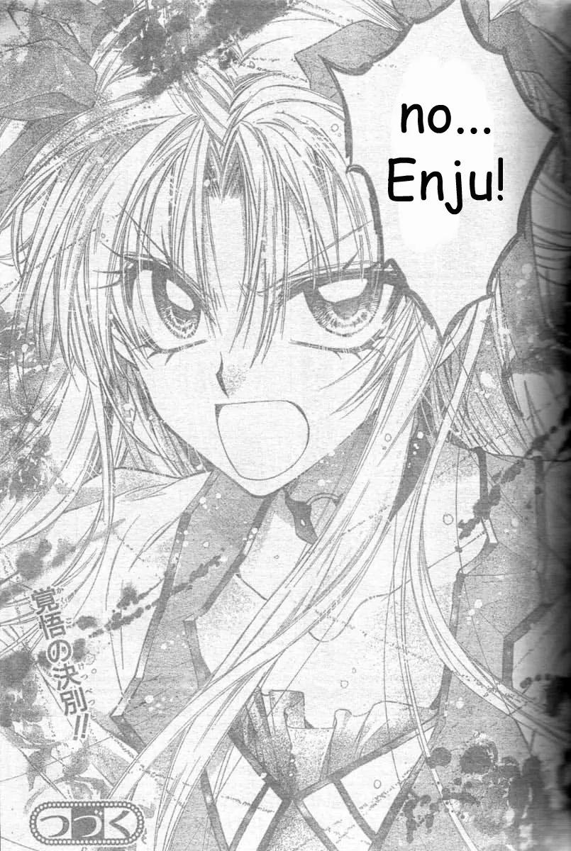 Sakurahime Kaden Chapter 24 page 43 - Chapter 24