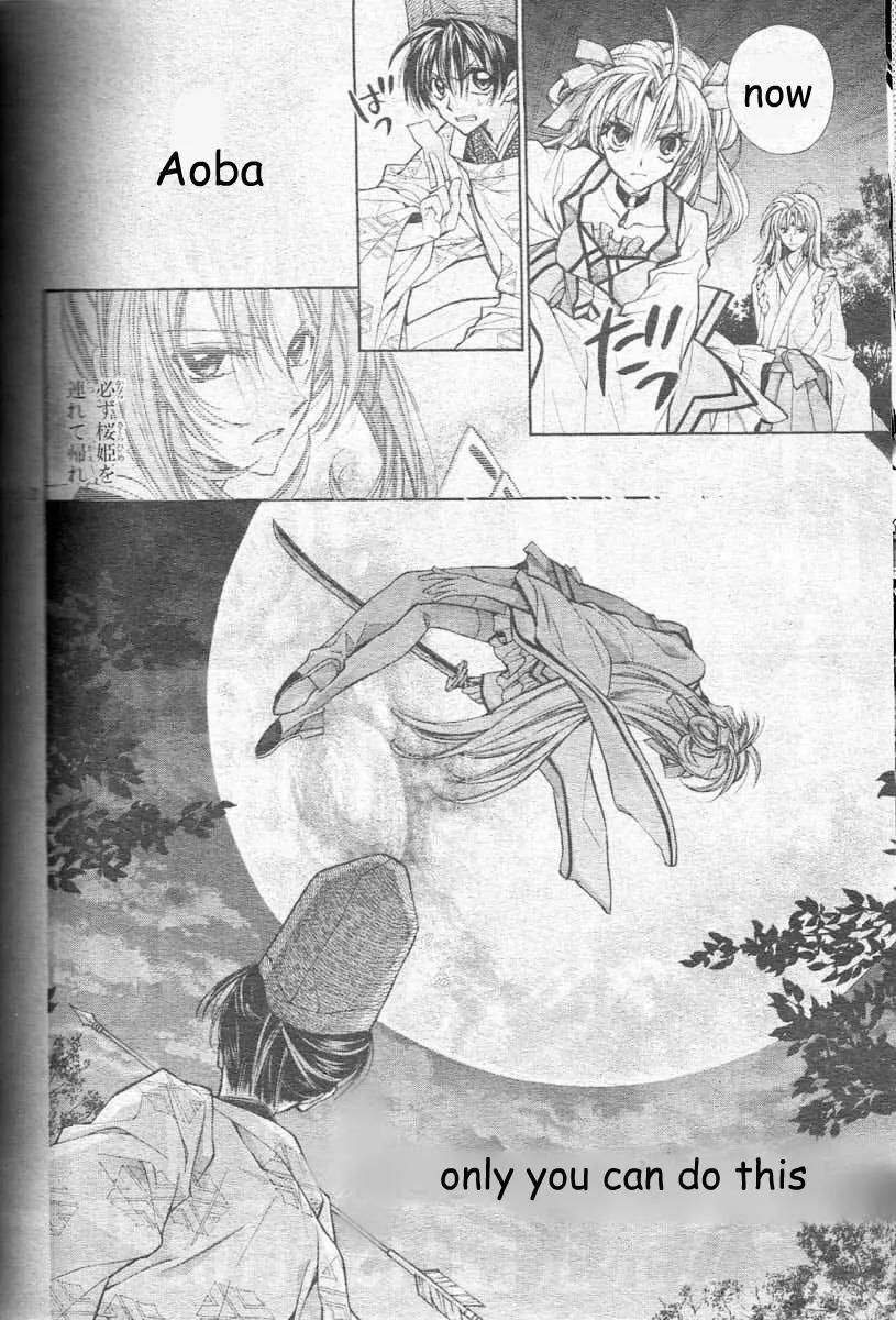 Sakurahime Kaden Chapter 24 page 6 - Chapter 24