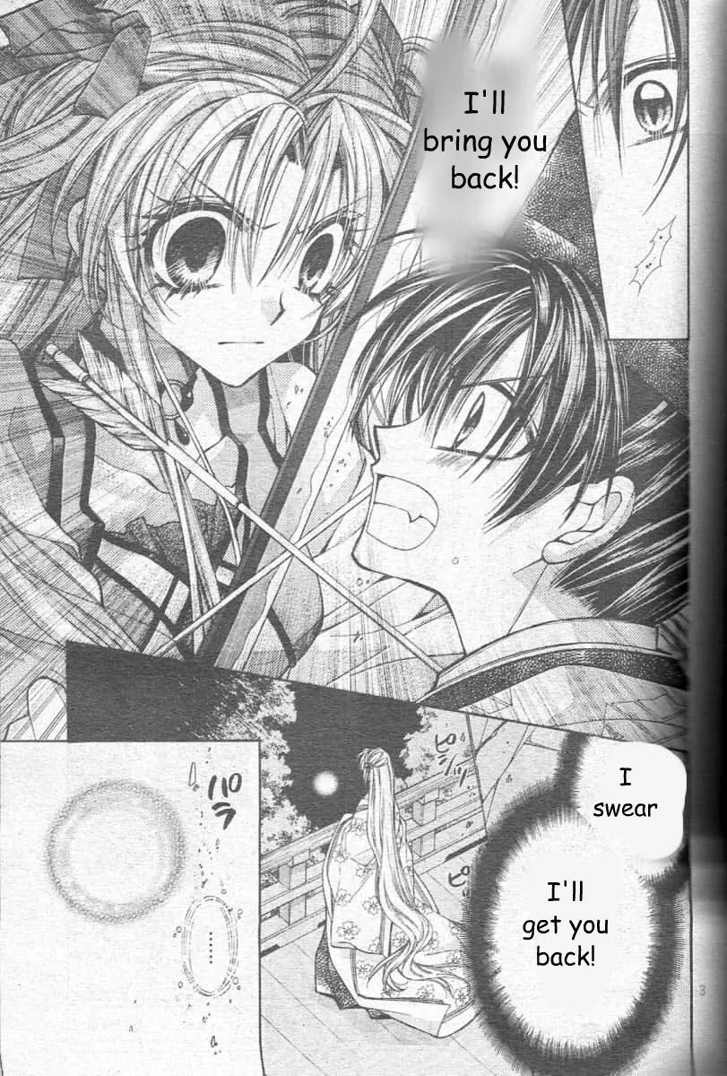 Sakurahime Kaden Chapter 24 page 7 - Chapter 24
