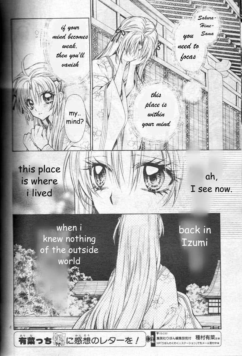 Sakurahime Kaden Chapter 24 page 8 - Chapter 24