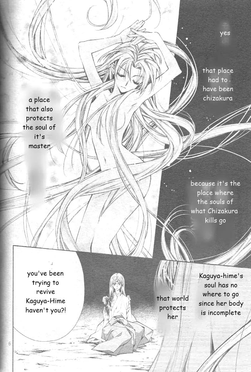 Sakurahime Kaden Chapter 25 page 10 - Chapter 25