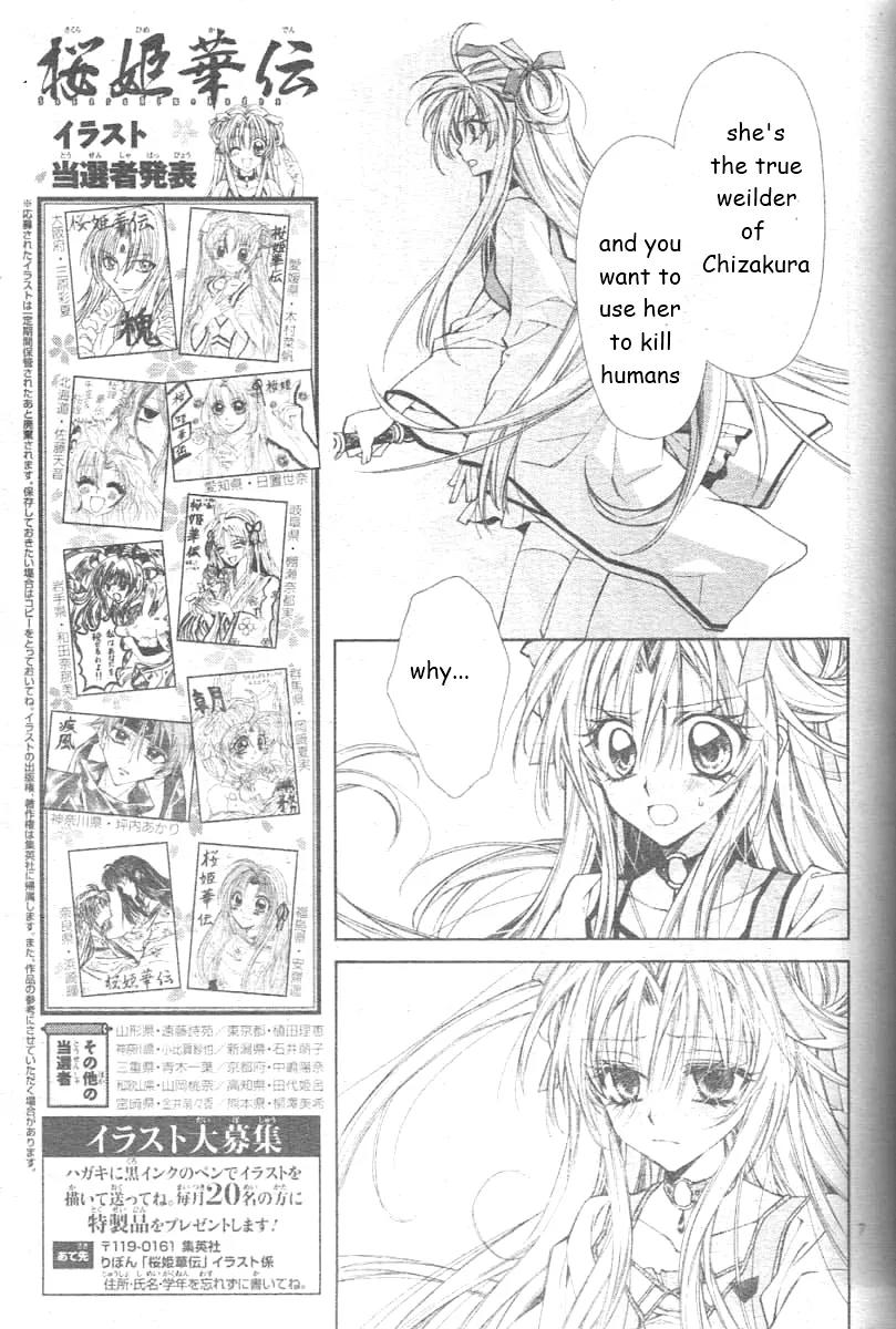 Sakurahime Kaden Chapter 25 page 11 - Chapter 25