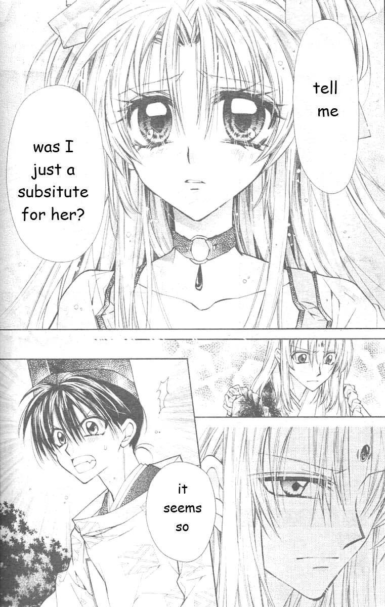 Sakurahime Kaden Chapter 25 page 12 - Chapter 25