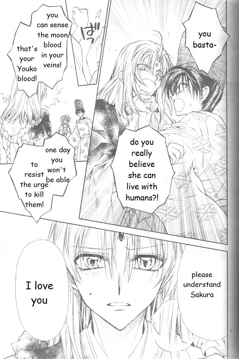 Sakurahime Kaden Chapter 25 page 13 - Chapter 25