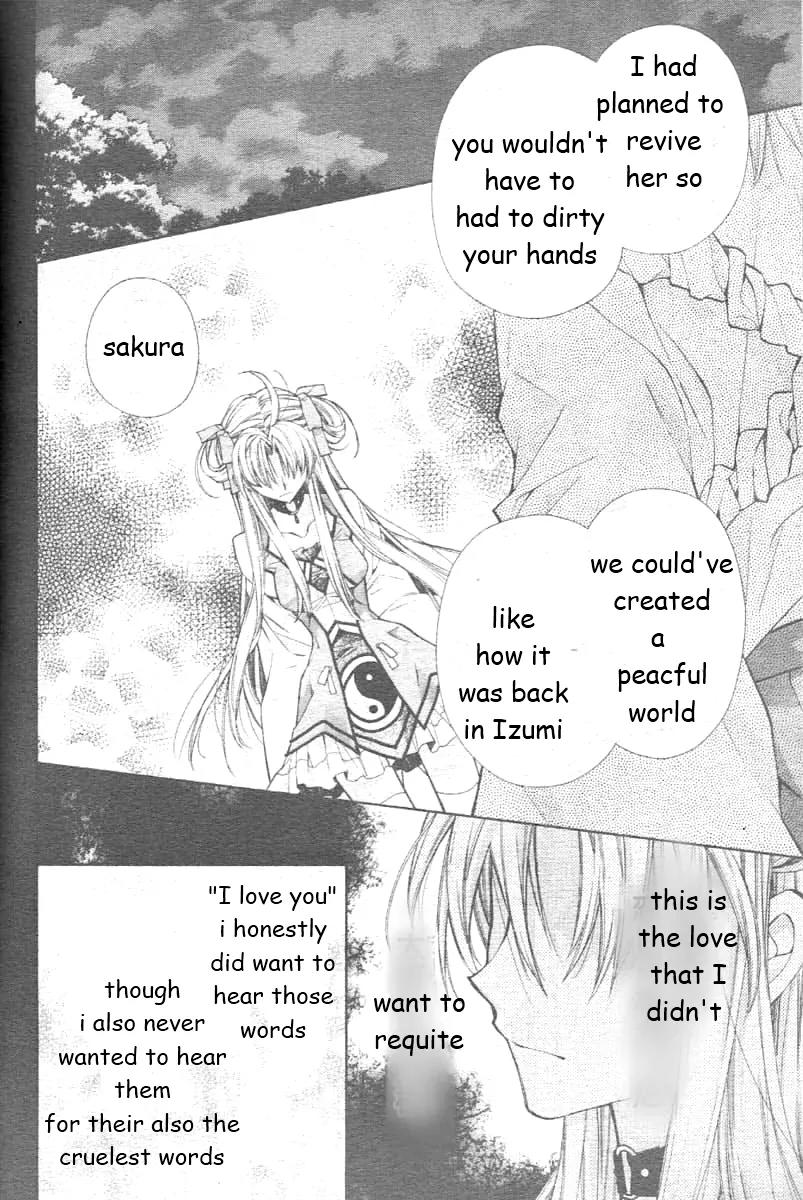 Sakurahime Kaden Chapter 25 page 14 - Chapter 25