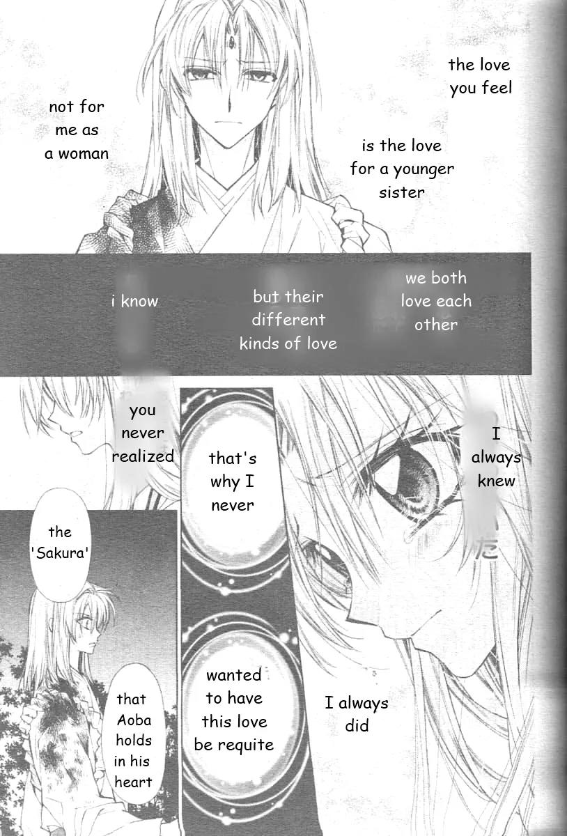 Sakurahime Kaden Chapter 25 page 15 - Chapter 25