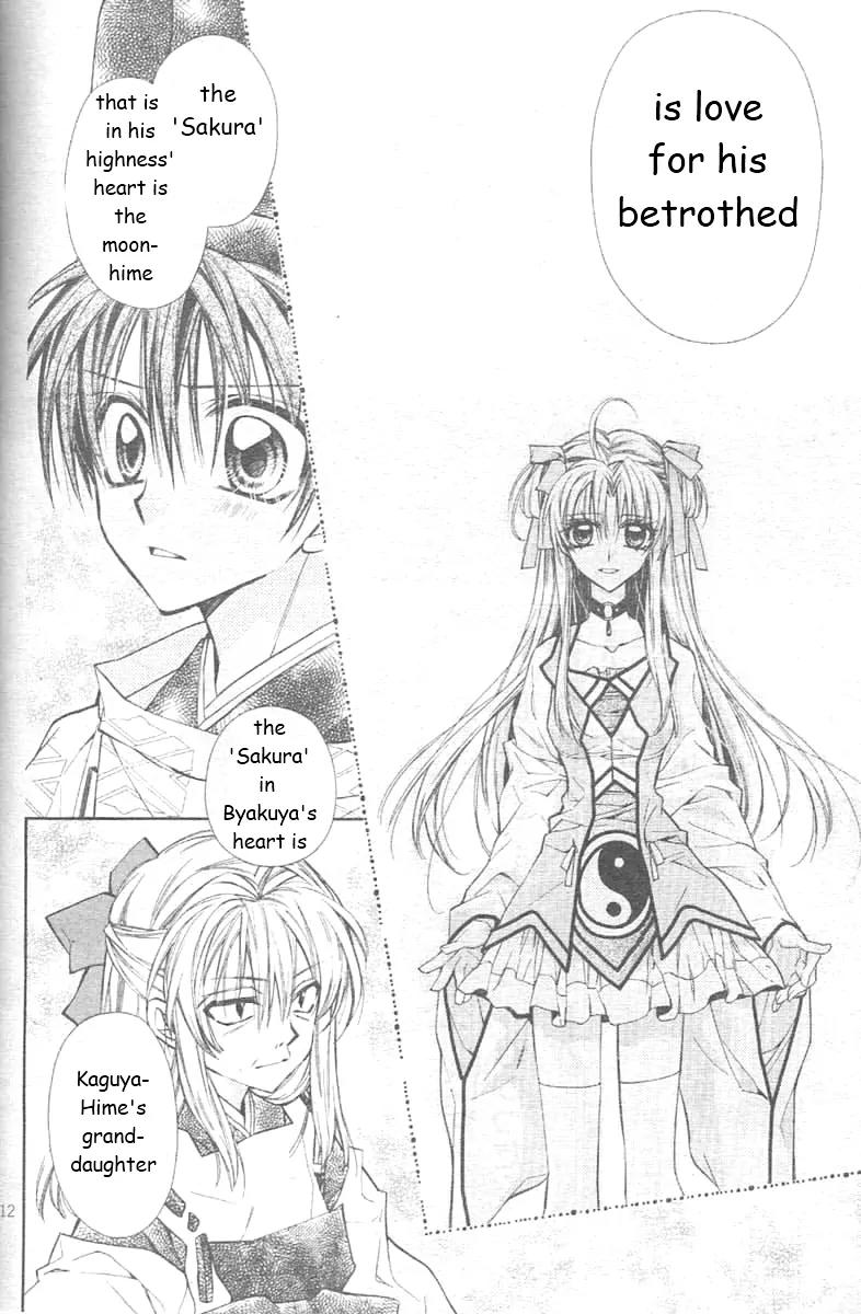 Sakurahime Kaden Chapter 25 page 16 - Chapter 25