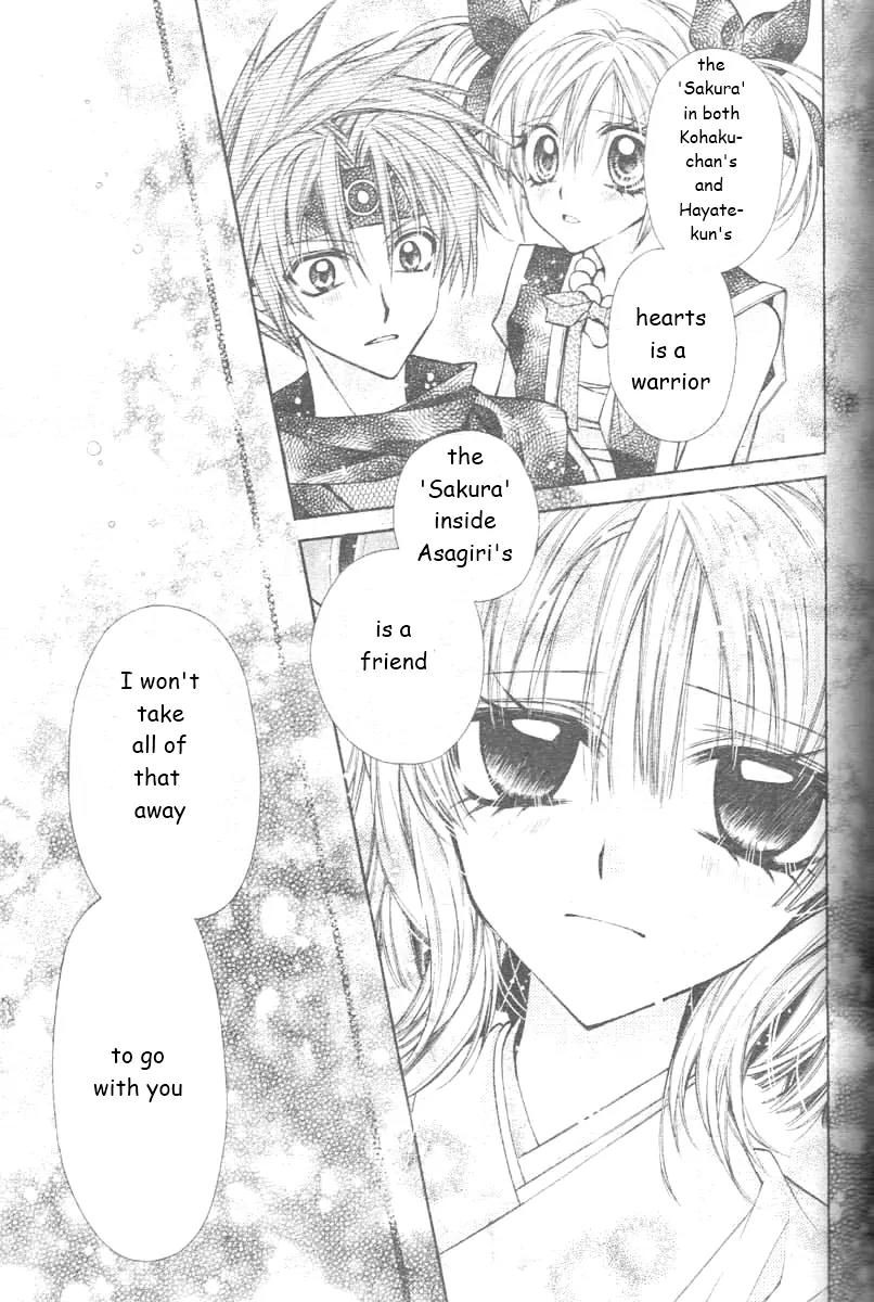 Sakurahime Kaden Chapter 25 page 17 - Chapter 25