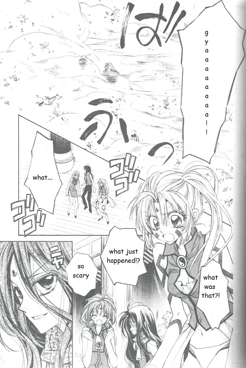Sakurahime Kaden Chapter 25 page 21 - Chapter 25