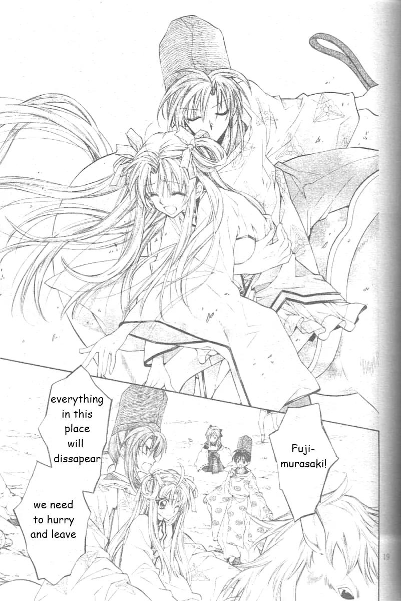 Sakurahime Kaden Chapter 25 page 23 - Chapter 25