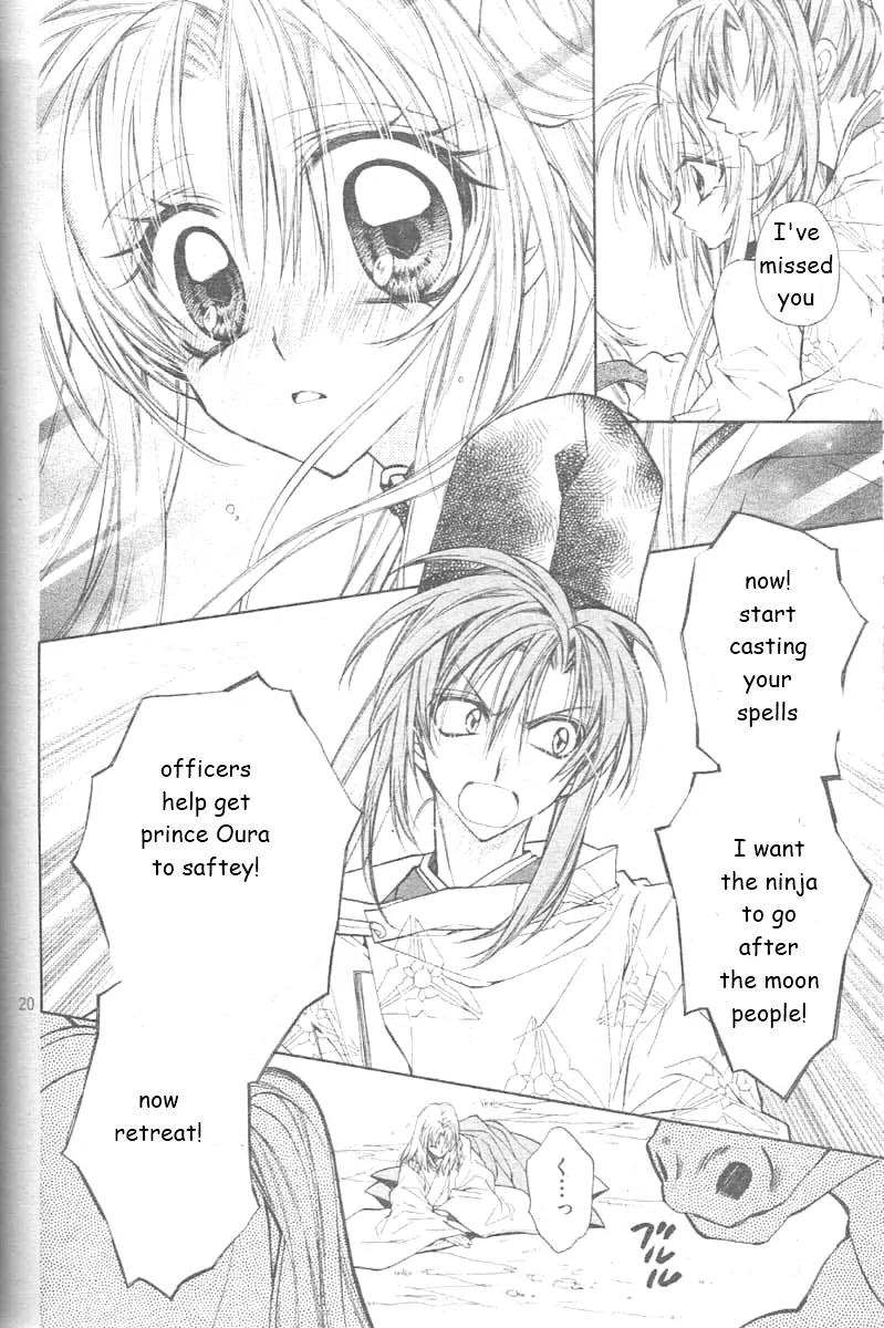 Sakurahime Kaden Chapter 25 page 24 - Chapter 25