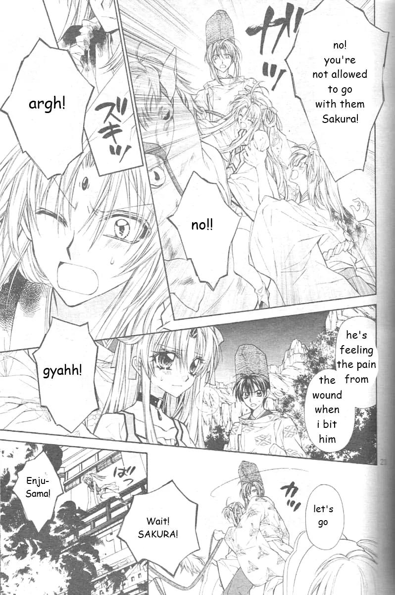 Sakurahime Kaden Chapter 25 page 25 - Chapter 25
