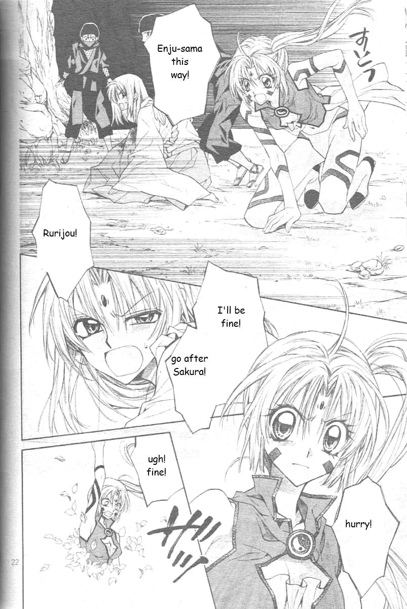 Sakurahime Kaden Chapter 25 page 26 - Chapter 25