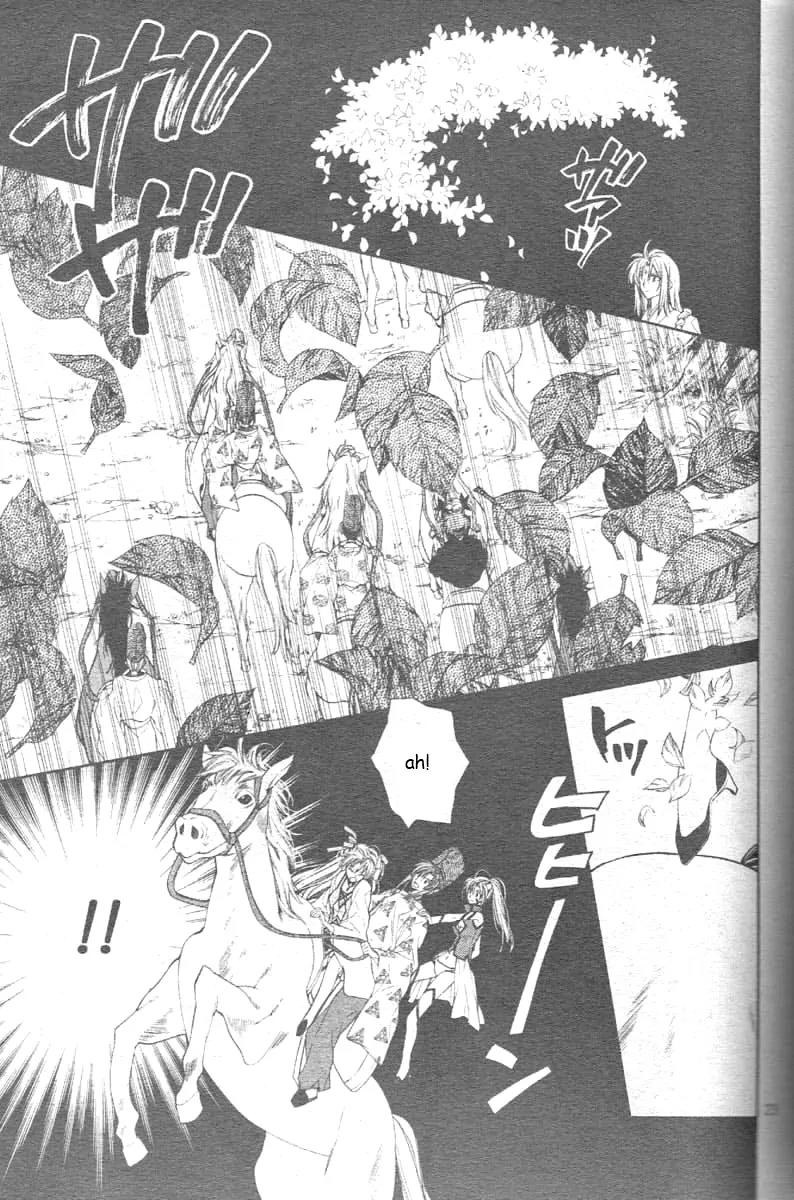 Sakurahime Kaden Chapter 25 page 27 - Chapter 25