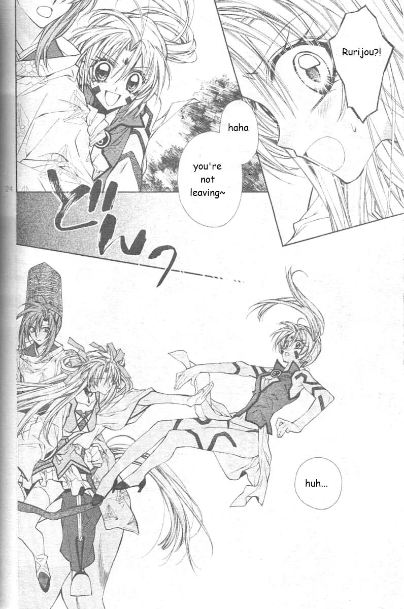 Sakurahime Kaden Chapter 25 page 28 - Chapter 25