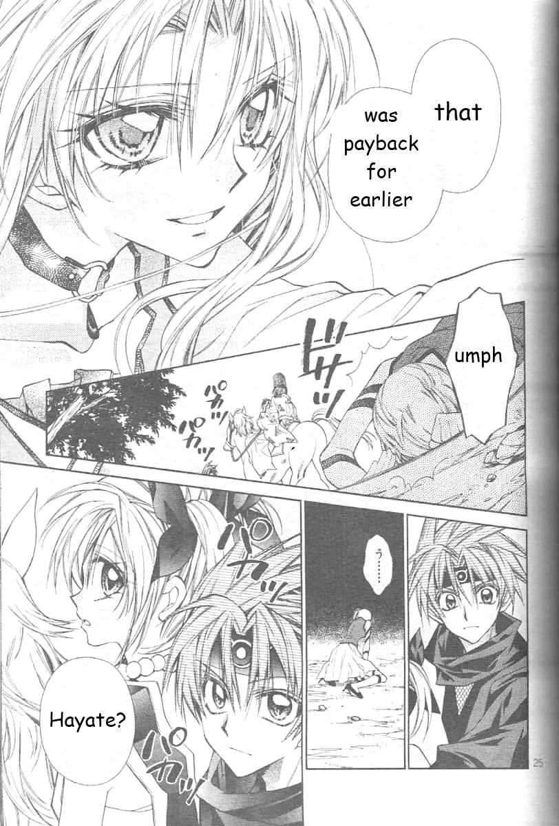 Sakurahime Kaden Chapter 25 page 29 - Chapter 25
