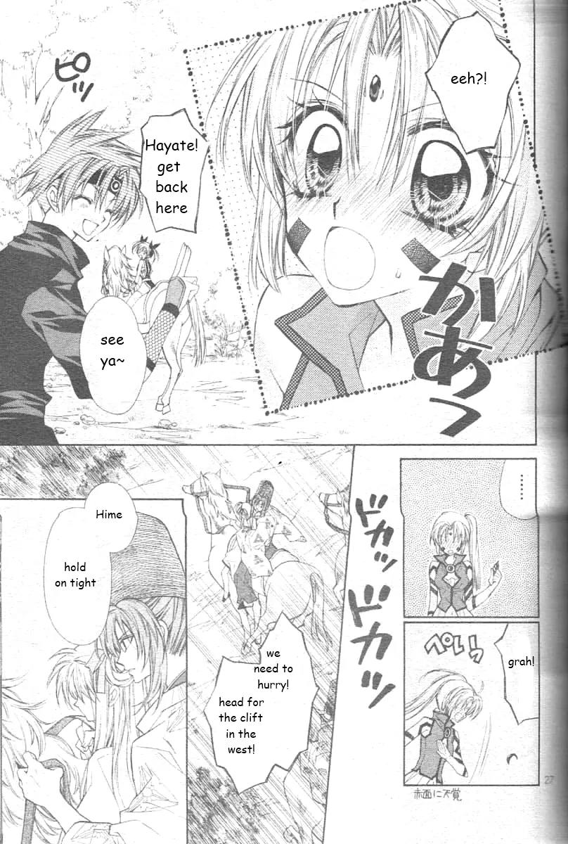 Sakurahime Kaden Chapter 25 page 31 - Chapter 25