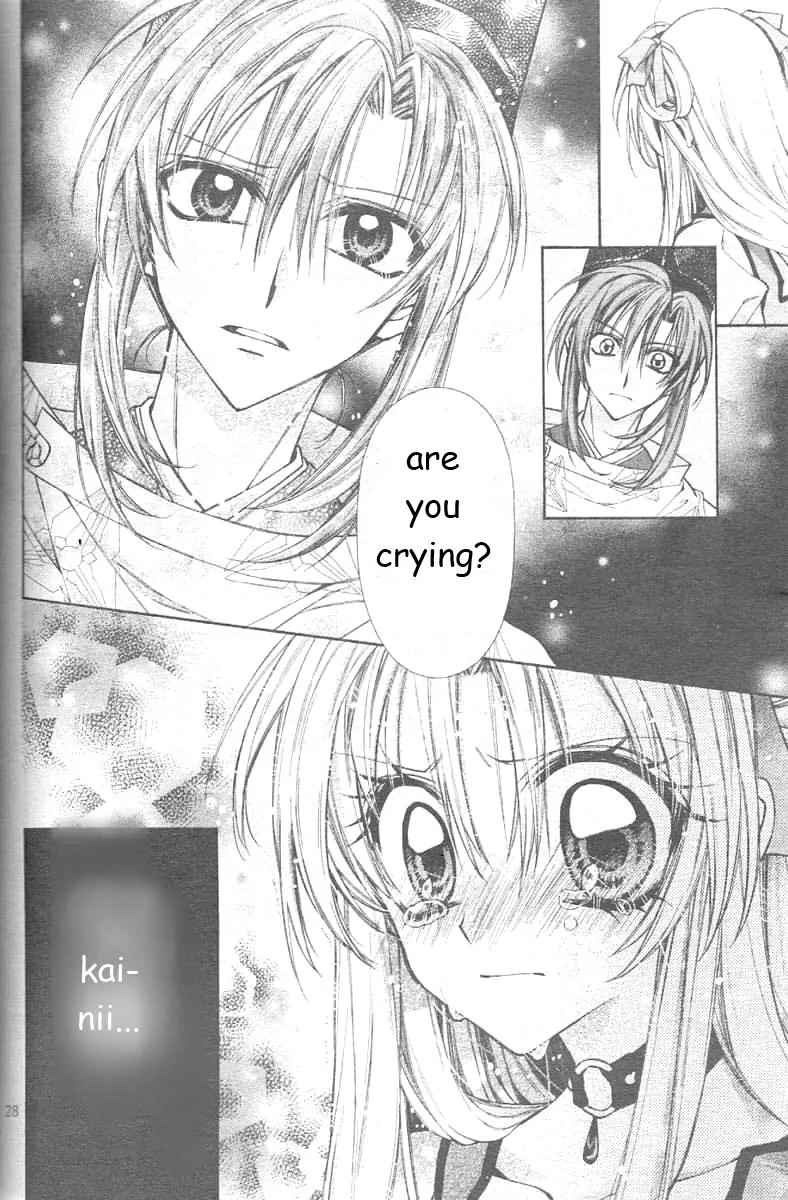 Sakurahime Kaden Chapter 25 page 32 - Chapter 25