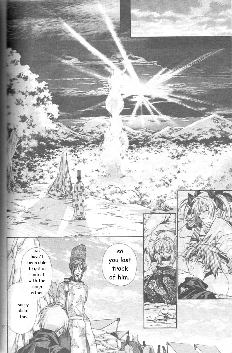 Sakurahime Kaden Chapter 25 page 36 - Chapter 25
