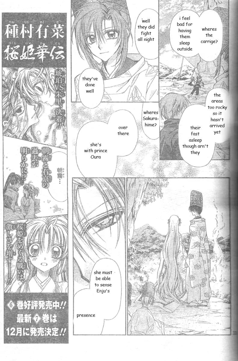 Sakurahime Kaden Chapter 25 page 37 - Chapter 25