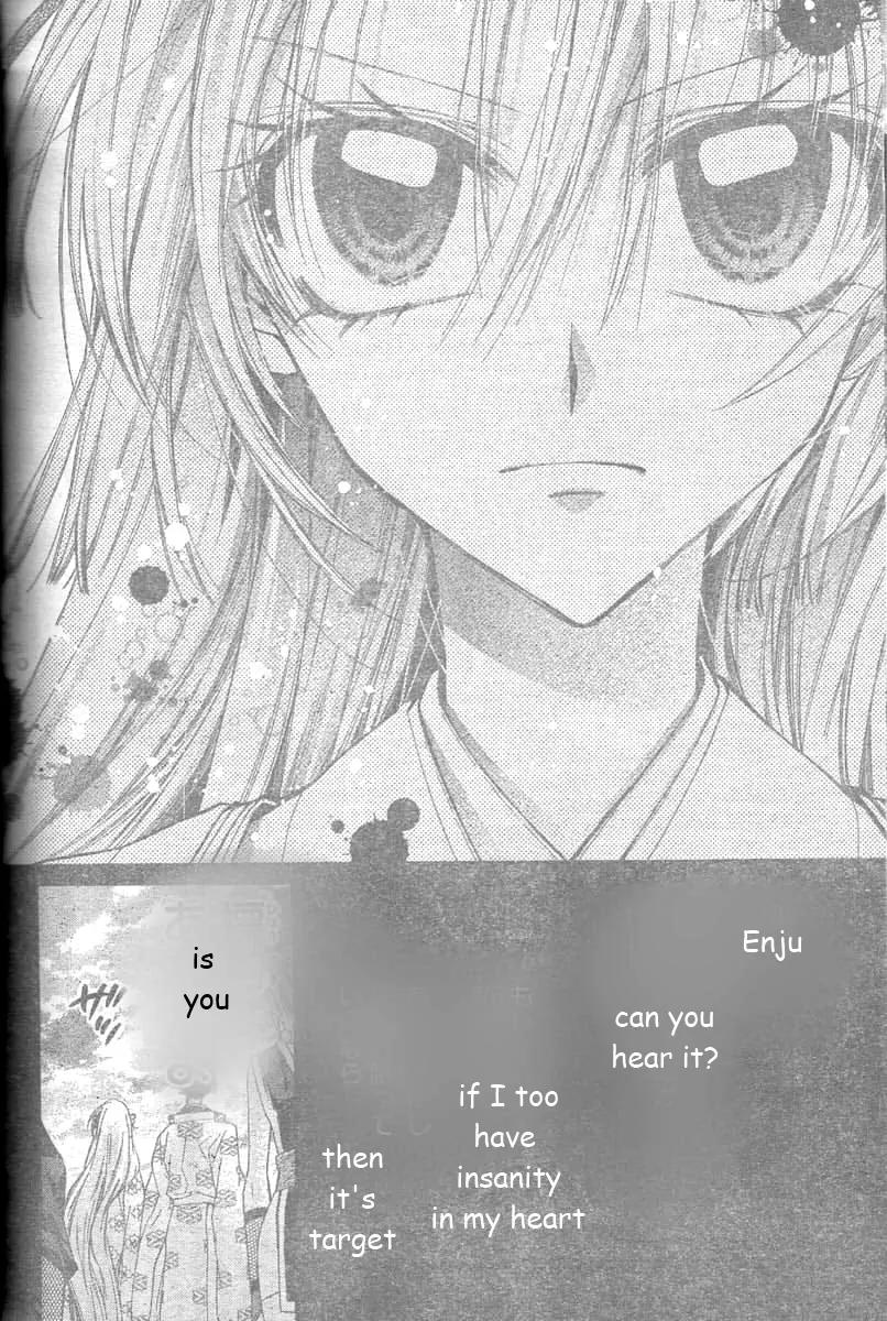 Sakurahime Kaden Chapter 25 page 40 - Chapter 25