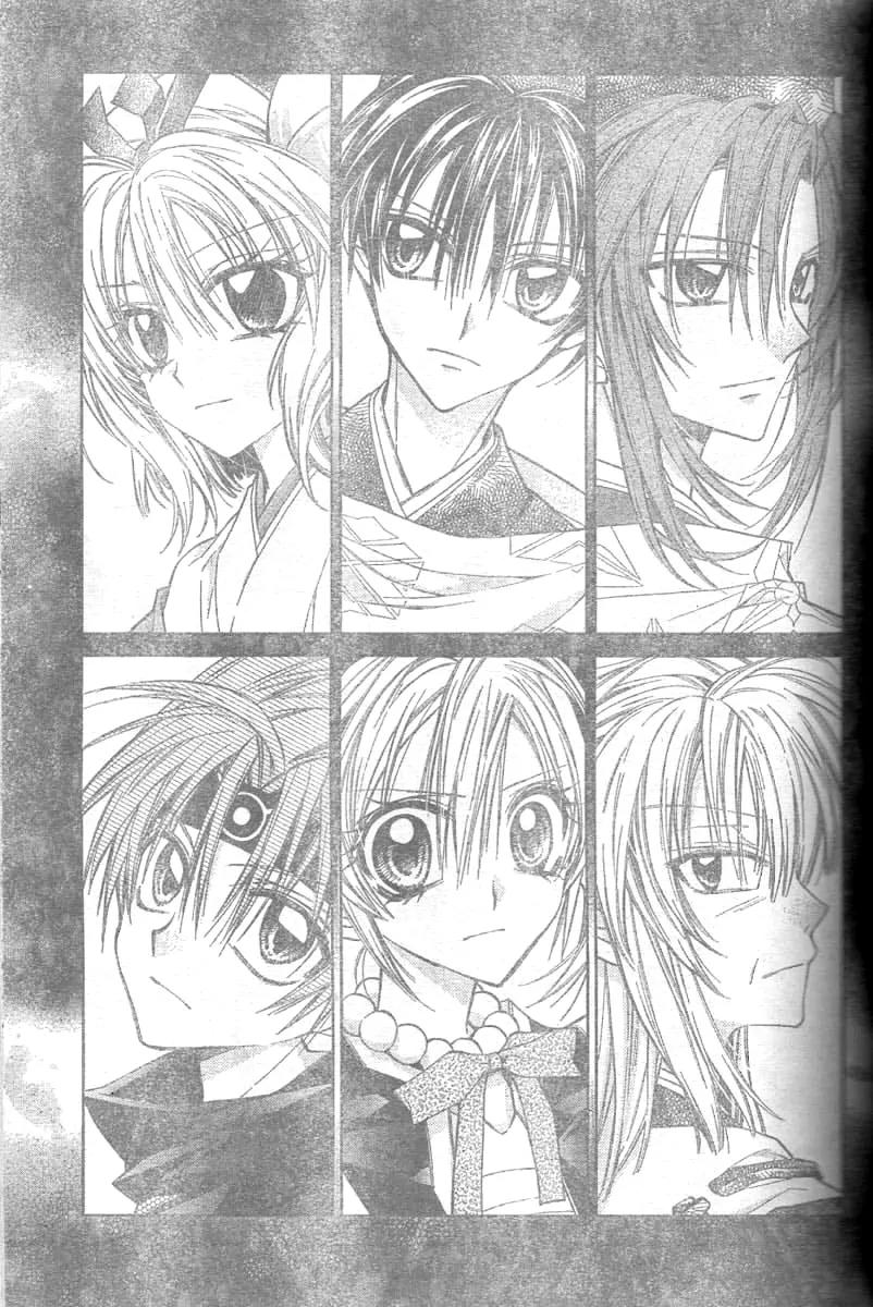 Sakurahime Kaden Chapter 25 page 41 - Chapter 25