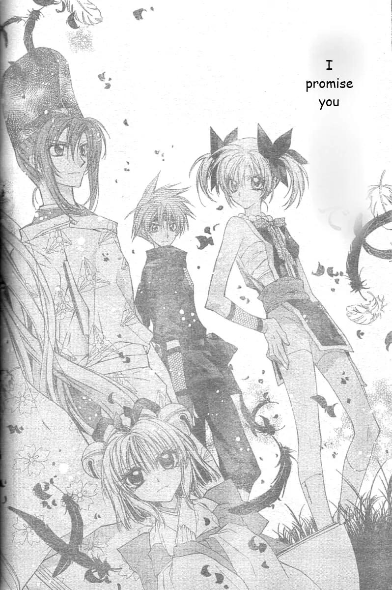 Sakurahime Kaden Chapter 25 page 42 - Chapter 25