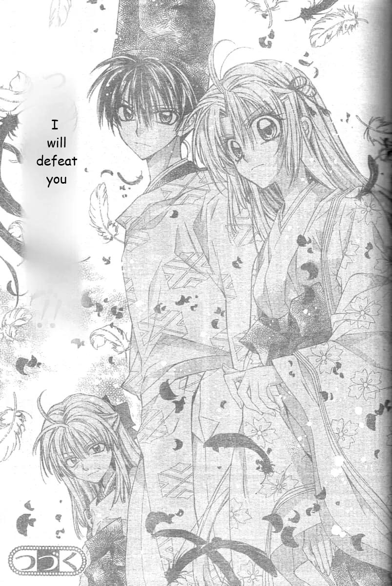 Sakurahime Kaden Chapter 25 page 43 - Chapter 25
