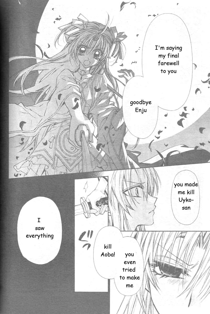 Sakurahime Kaden Chapter 25 page 8 - Chapter 25