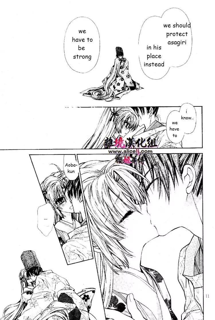 Sakurahime Kaden Chapter 26 page 11 - Chapter 26