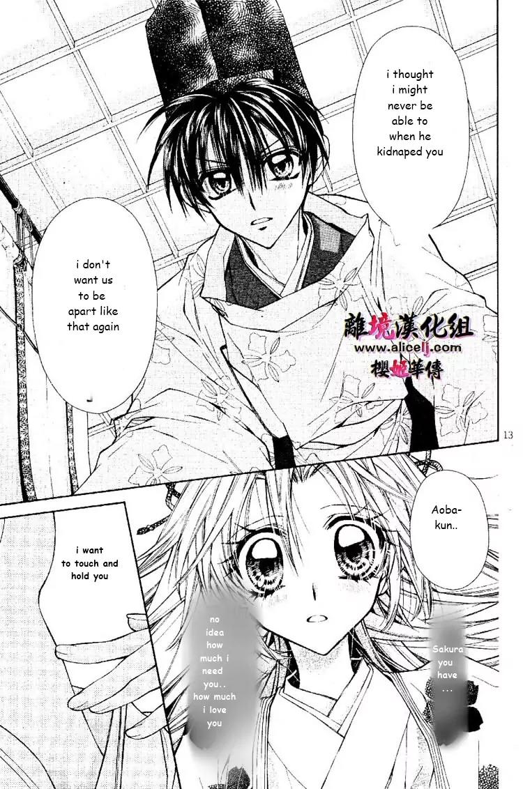 Sakurahime Kaden Chapter 26 page 13 - Chapter 26