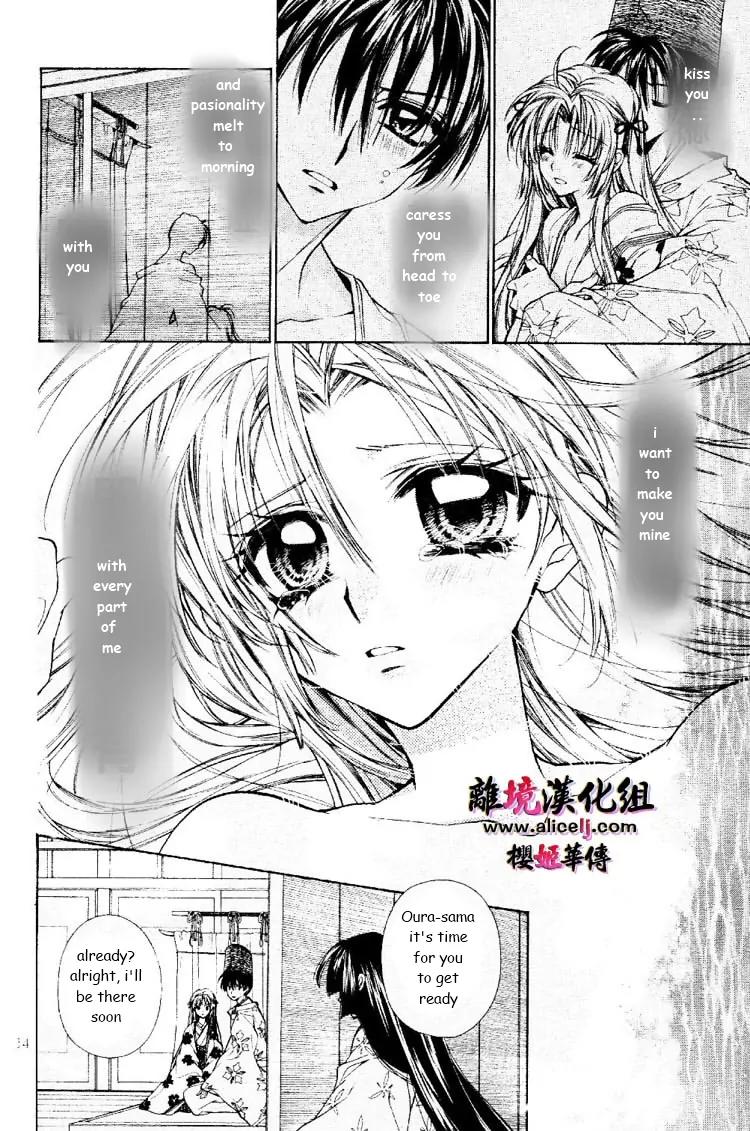 Sakurahime Kaden Chapter 26 page 14 - Chapter 26